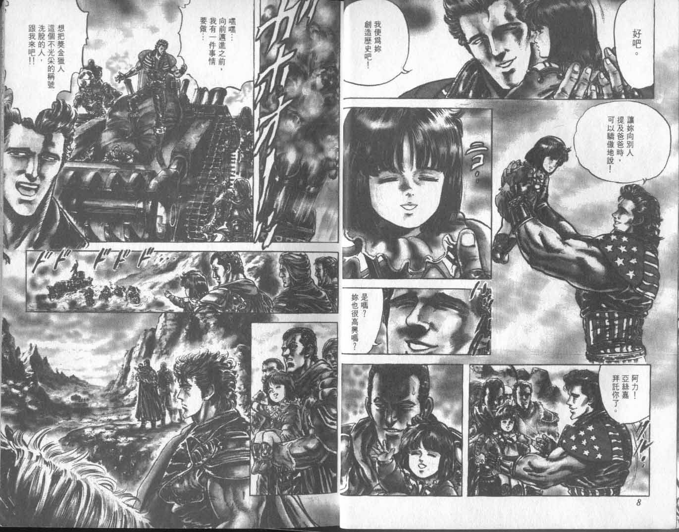 第17卷