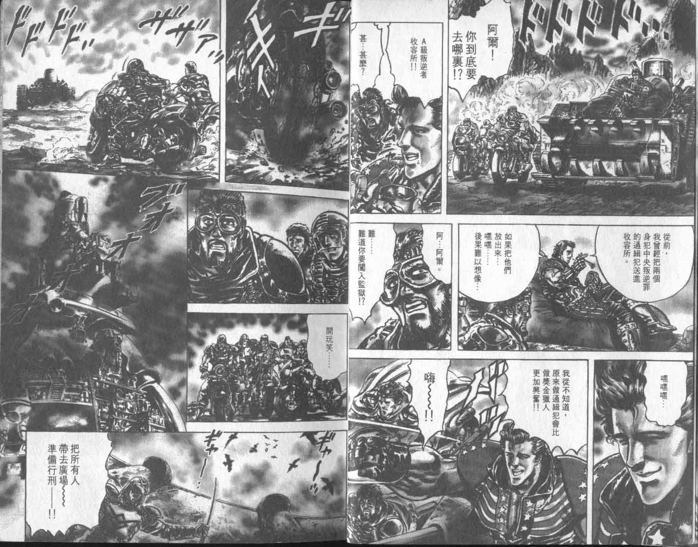 第17卷