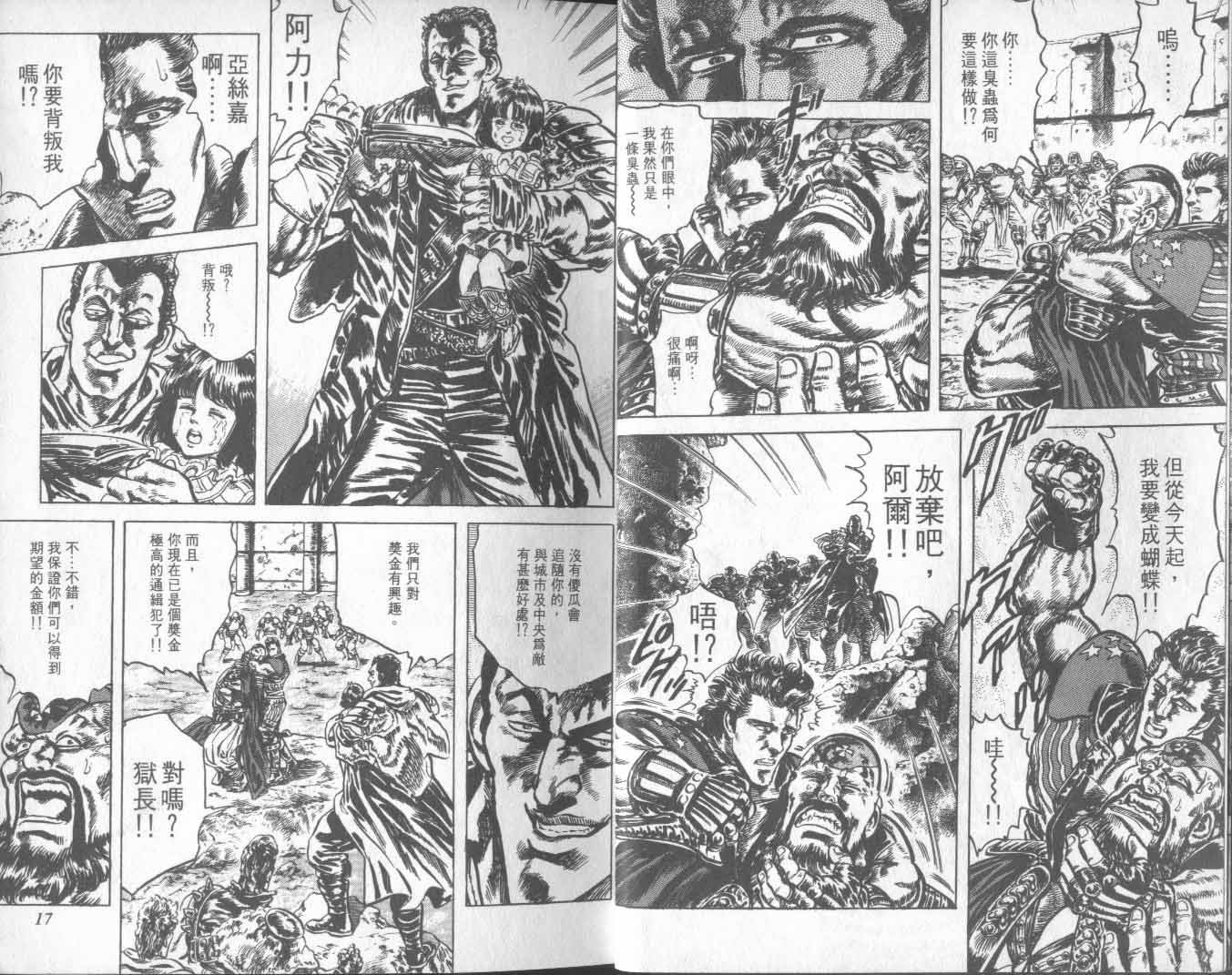 第17卷