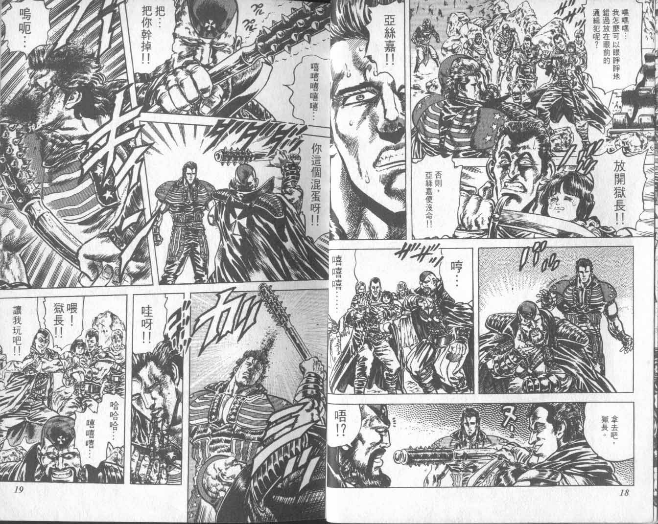 第17卷
