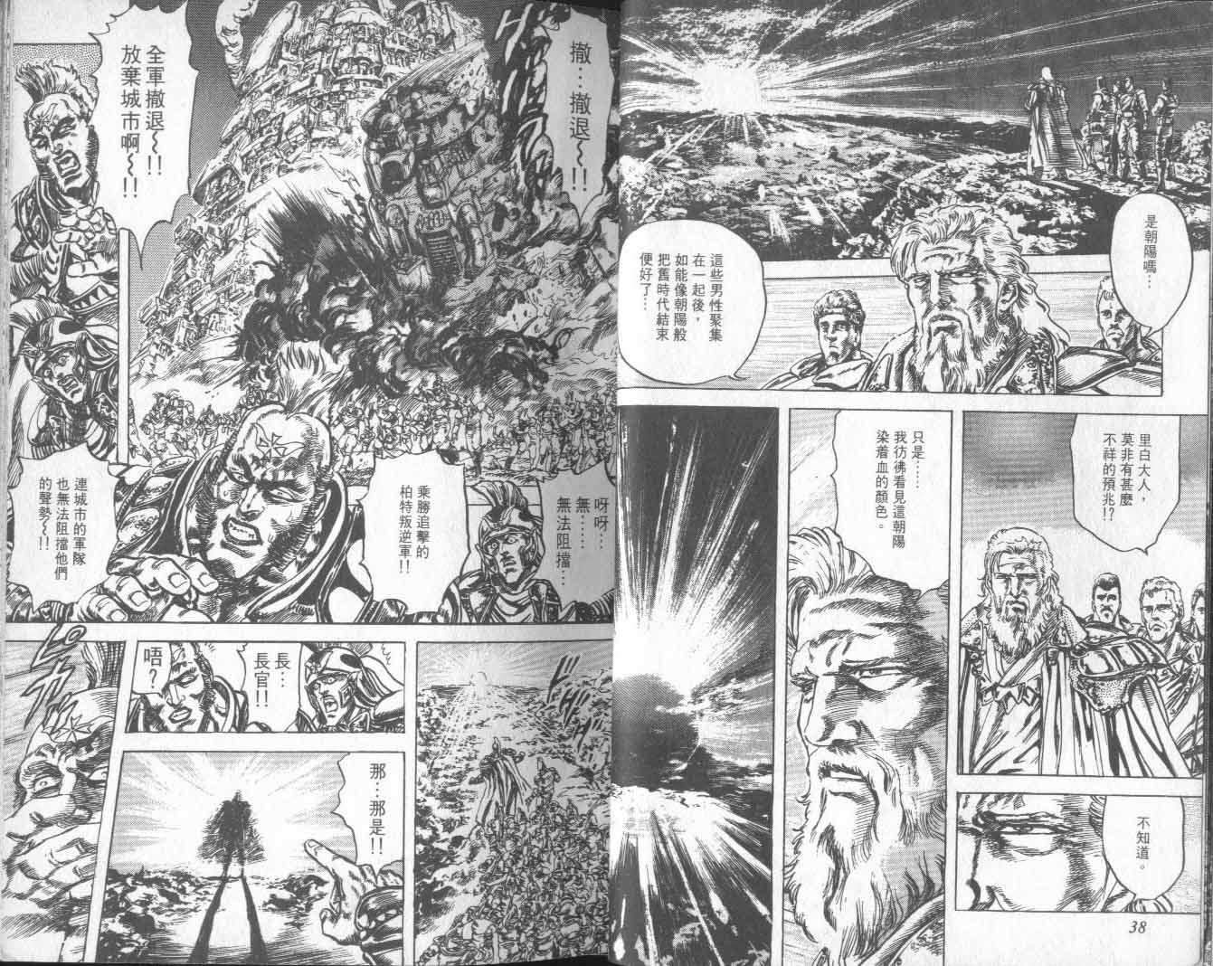 第17卷