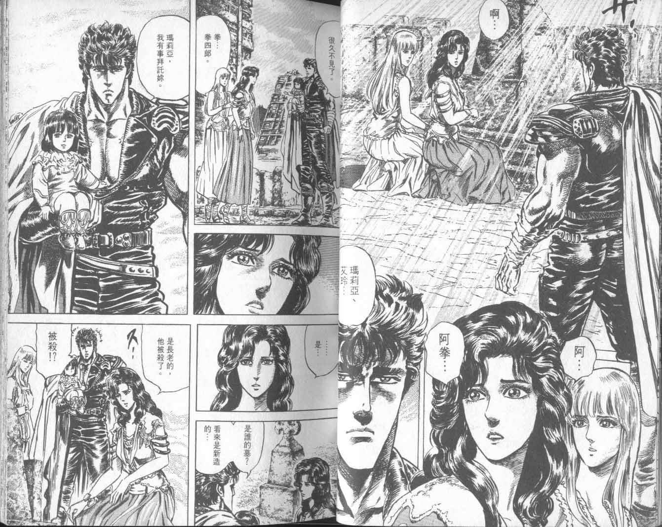 第17卷