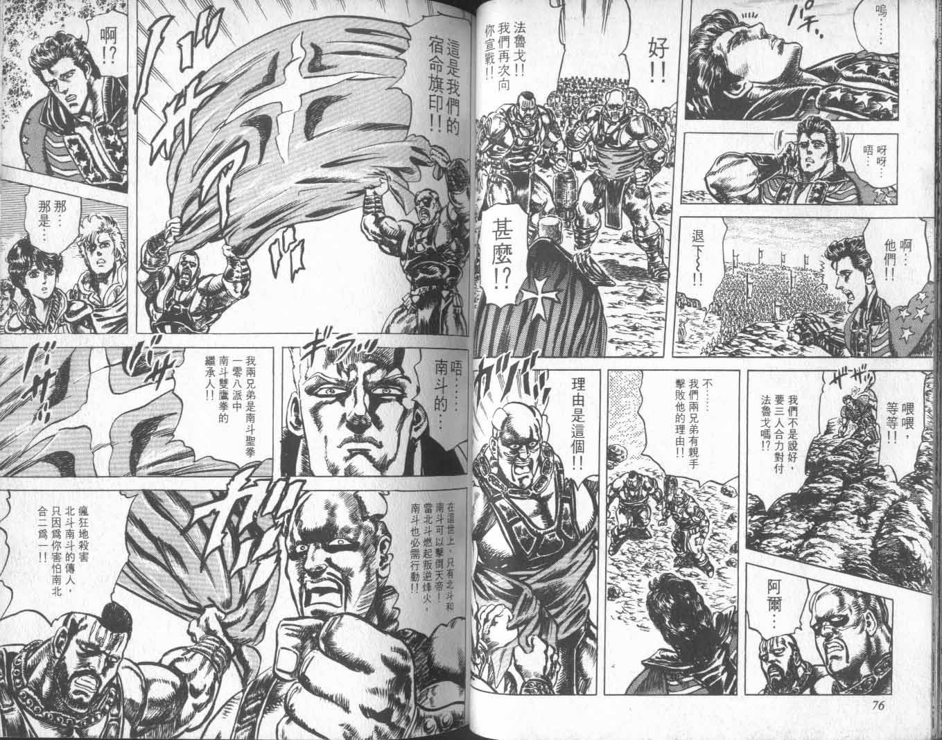 第17卷