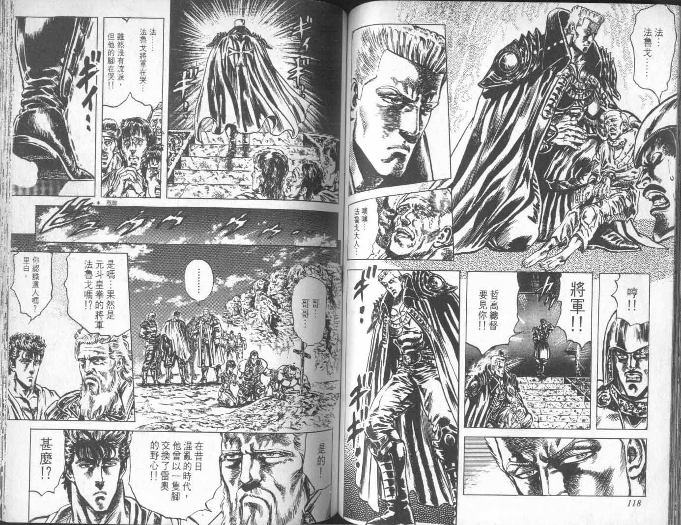 第17卷