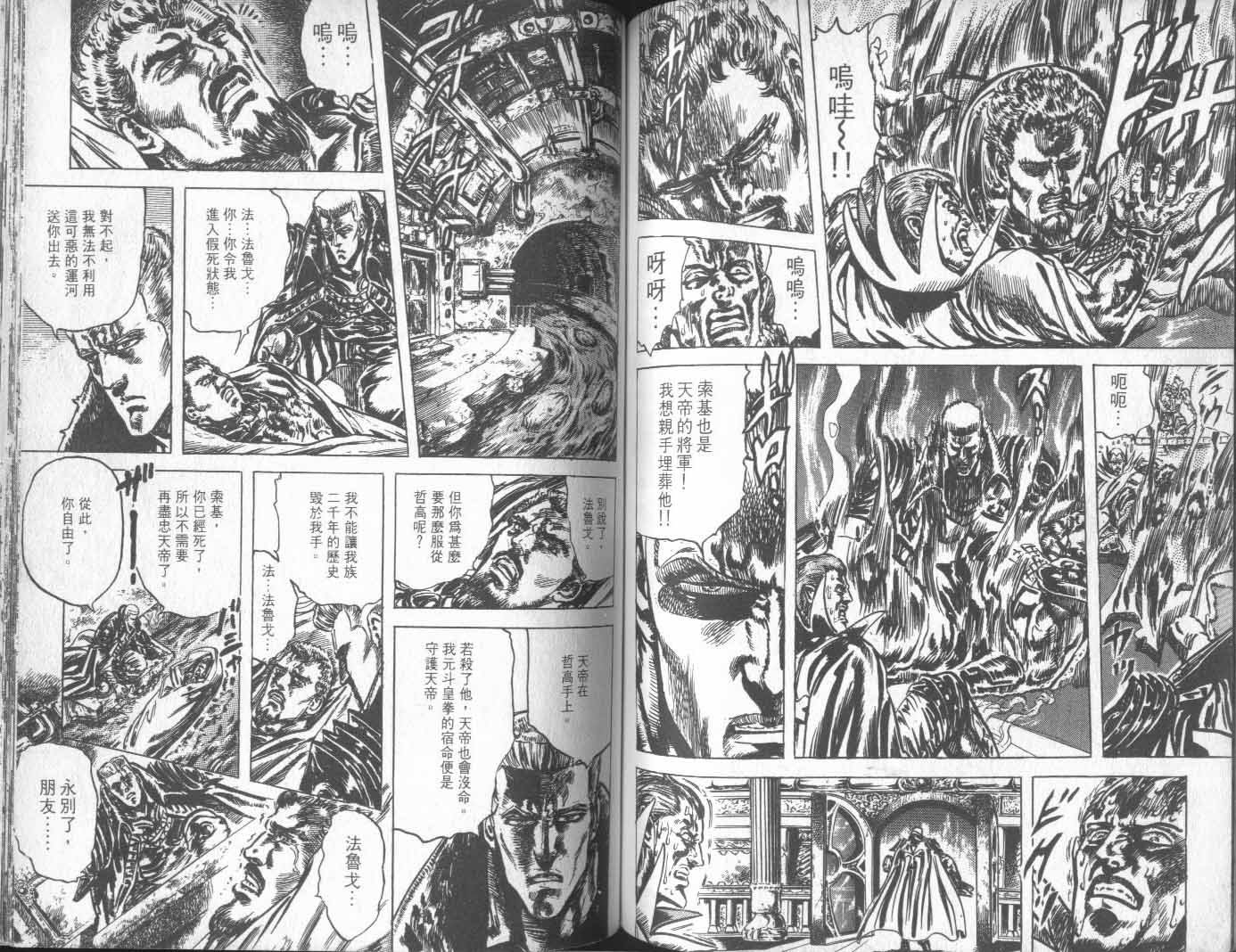 第17卷