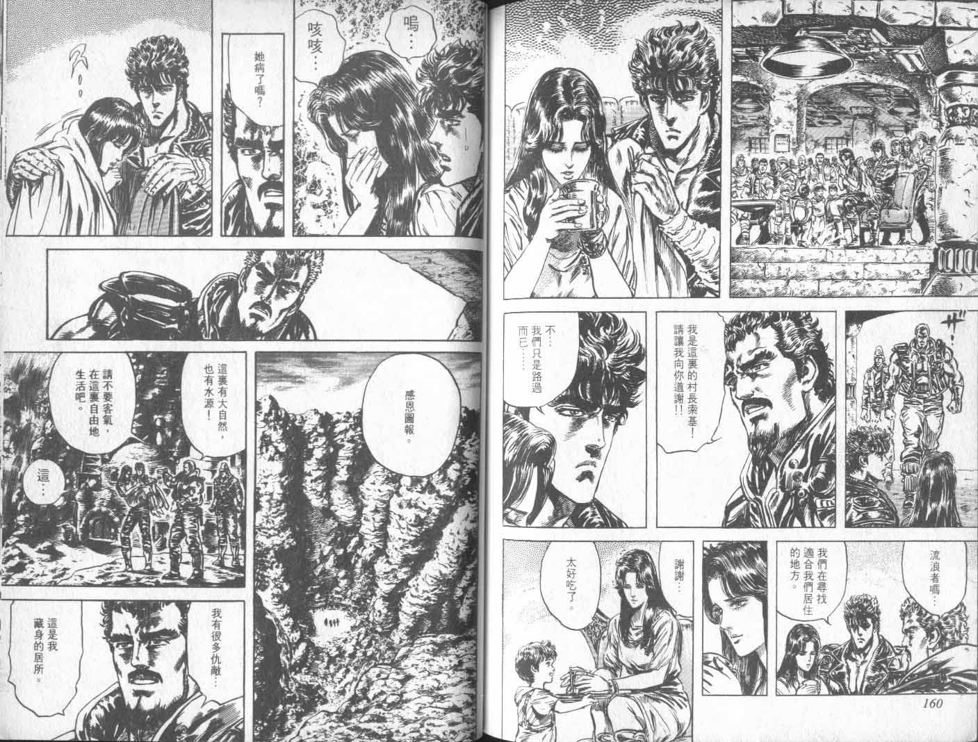 第17卷