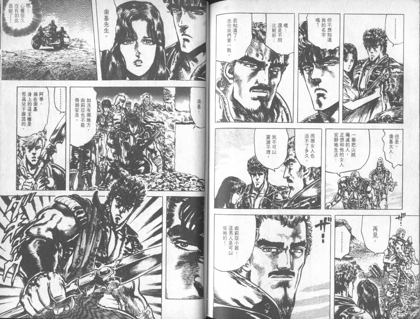 第17卷