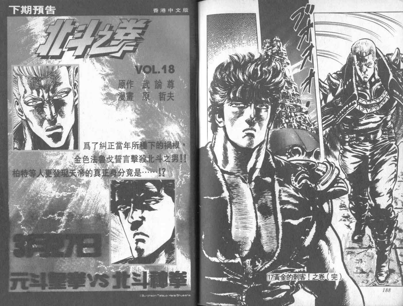 第17卷