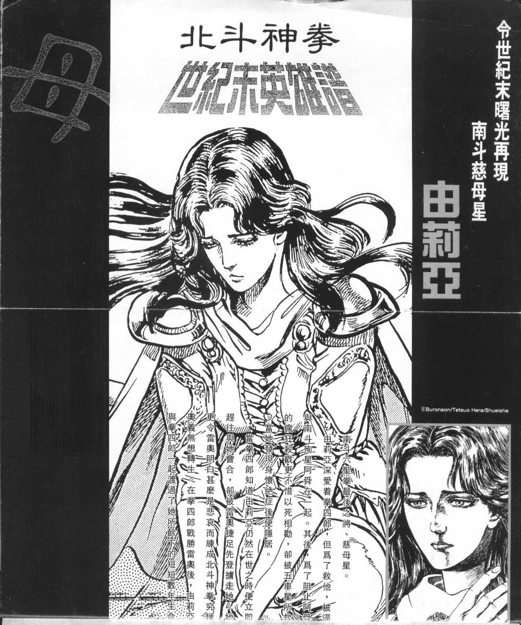 第18卷