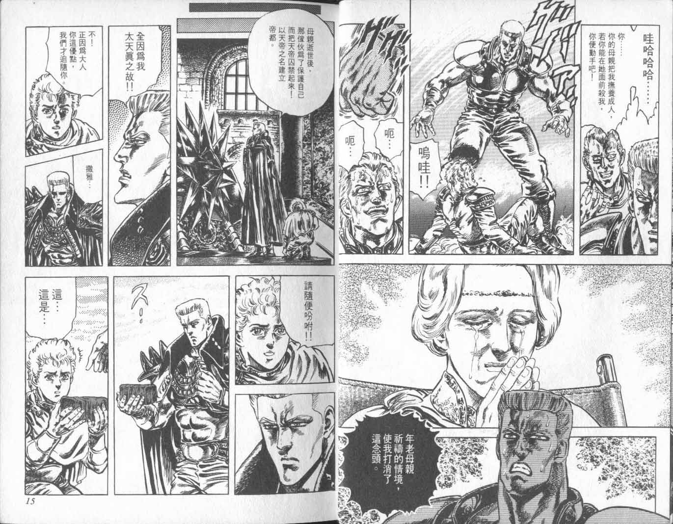 第18卷