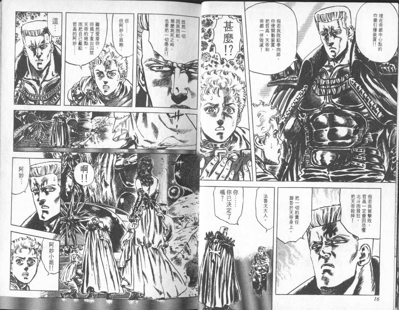 第18卷