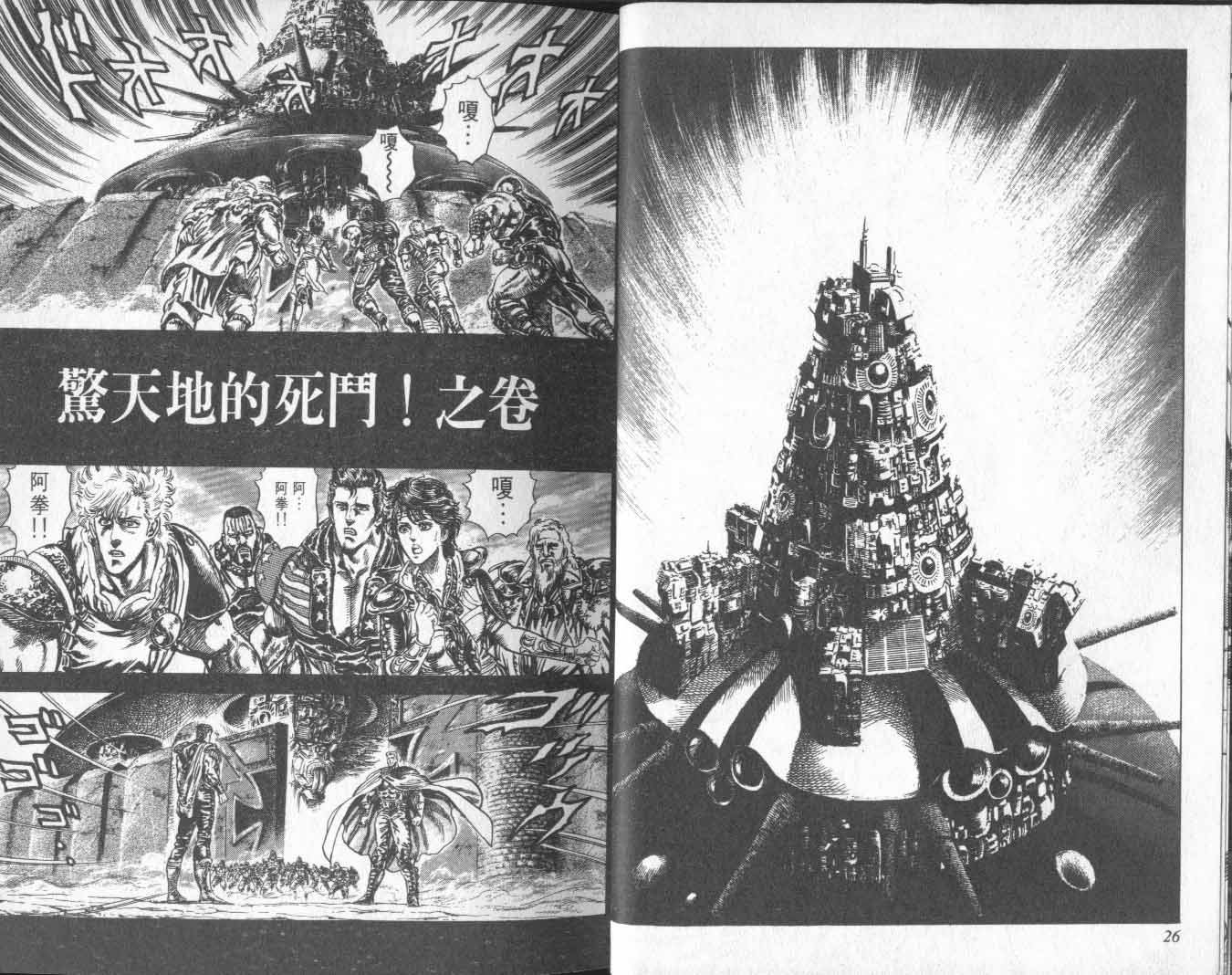 第18卷