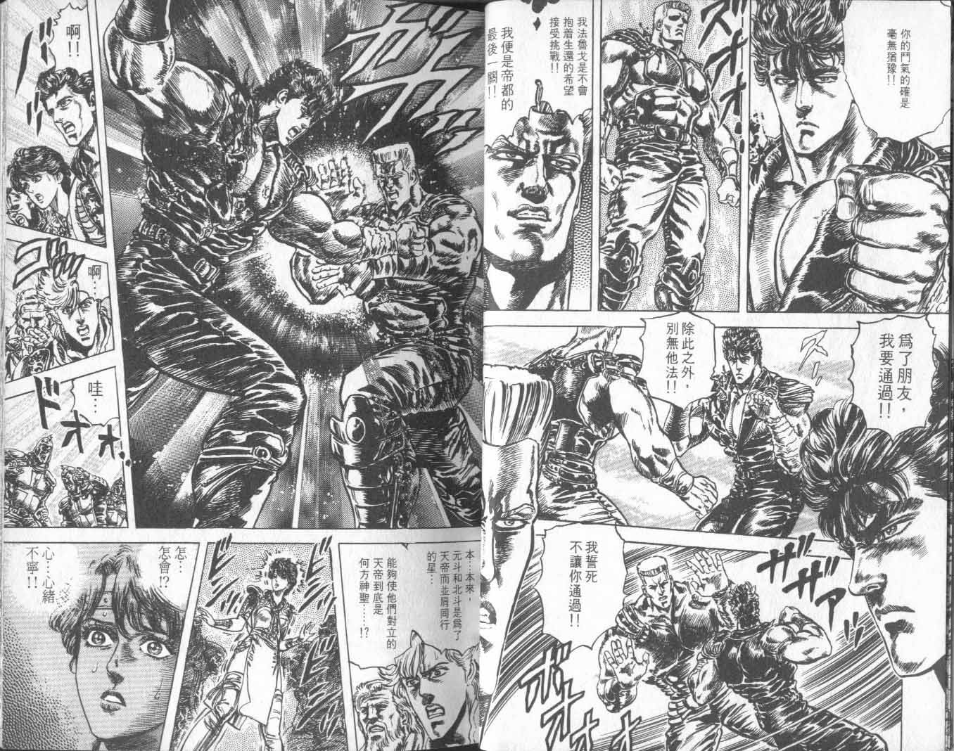 第18卷
