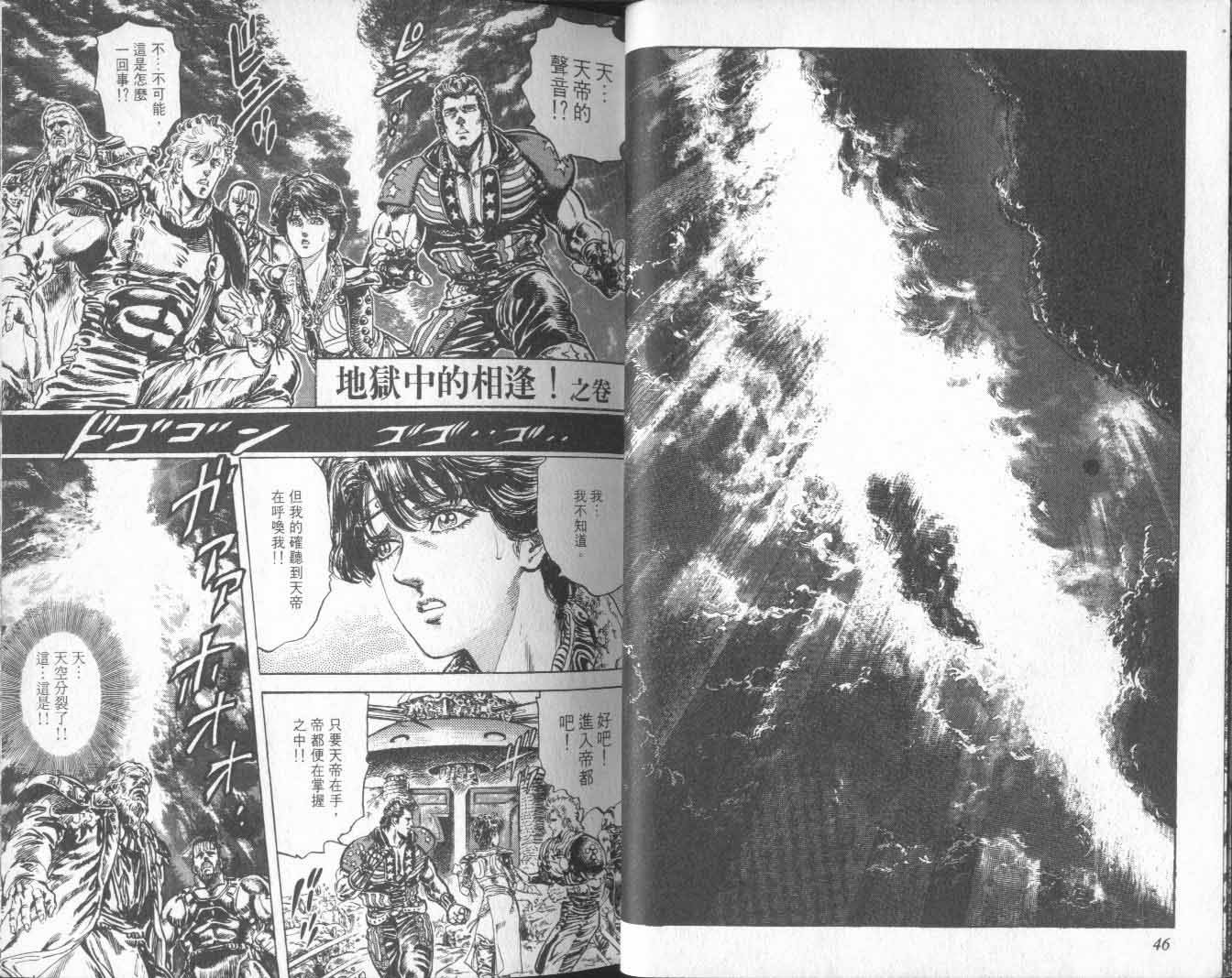 第18卷