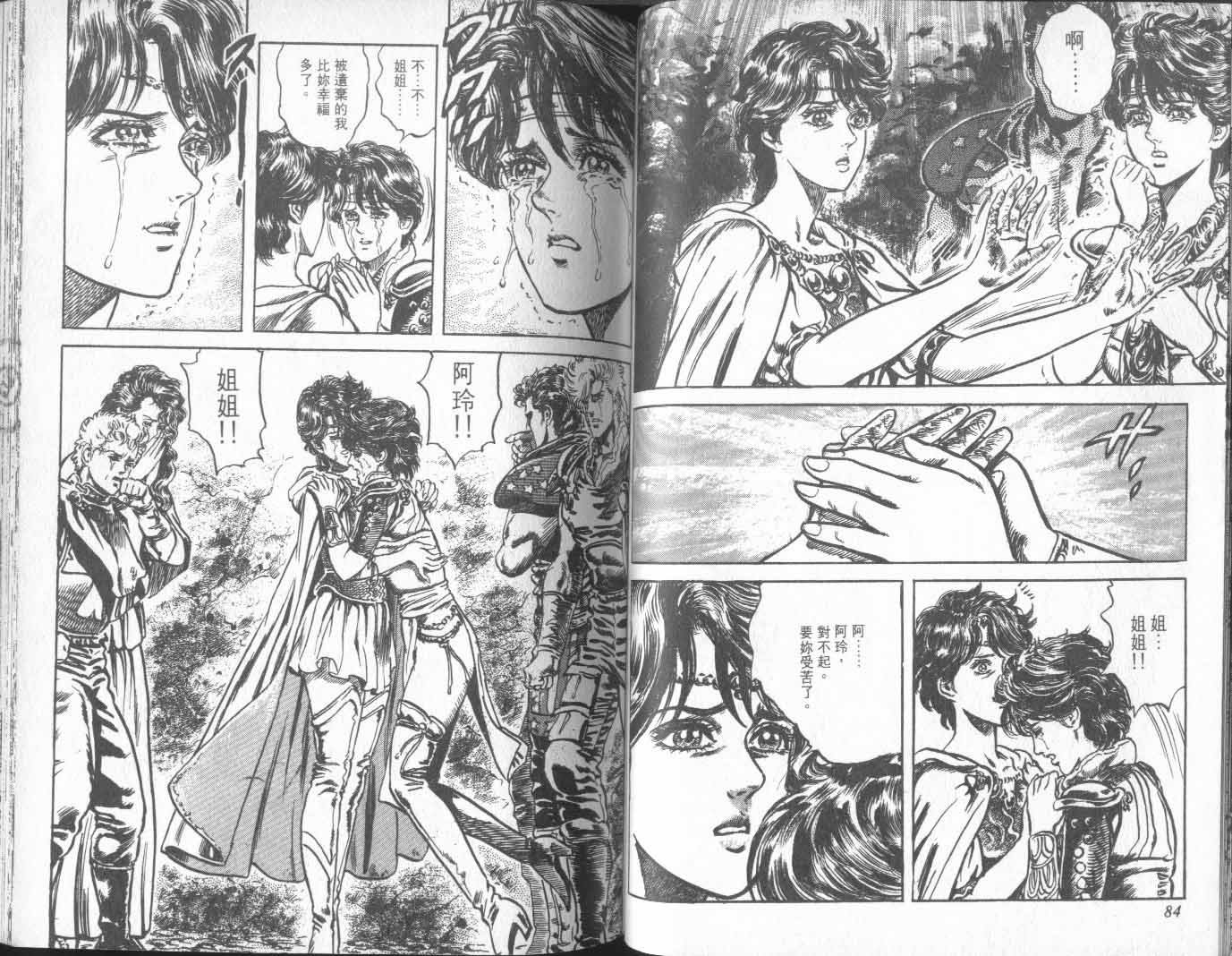 第18卷