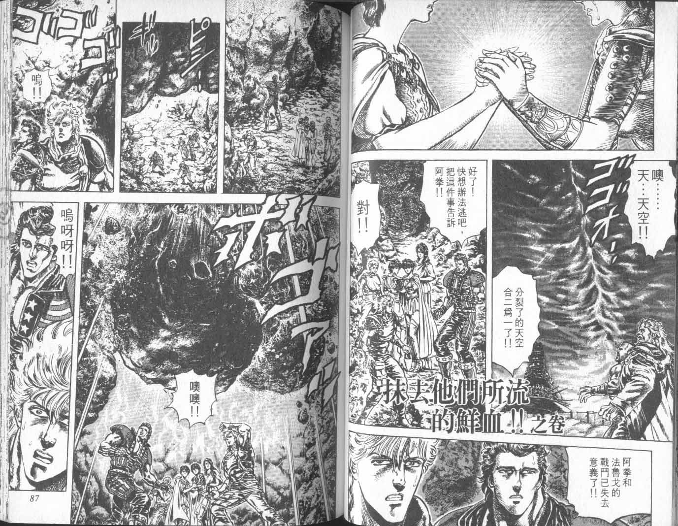 第18卷