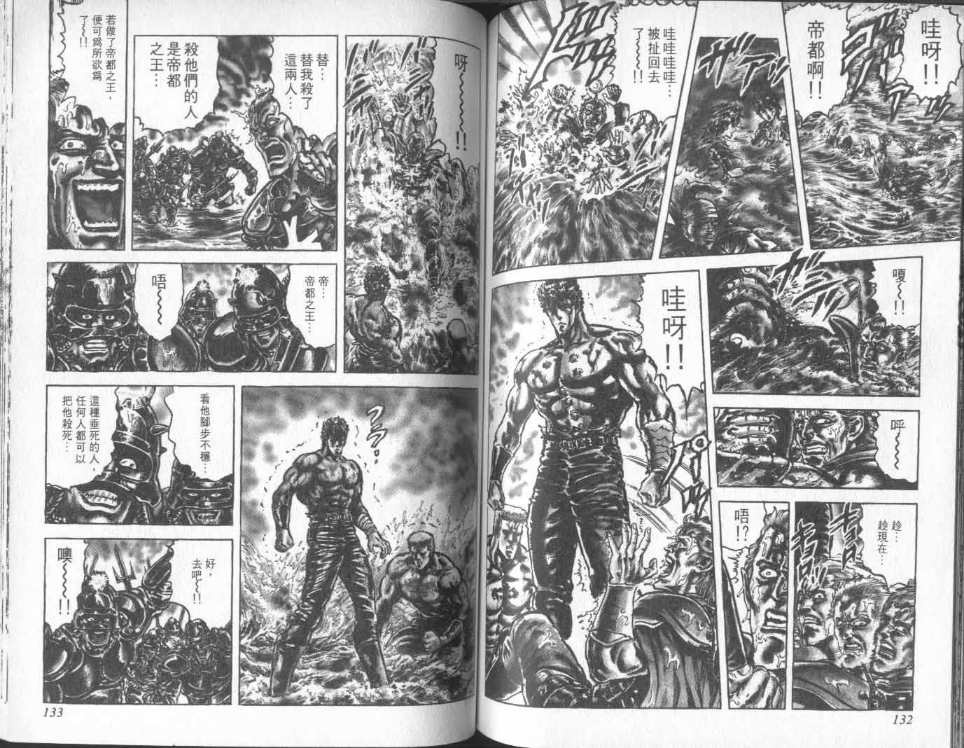 第18卷
