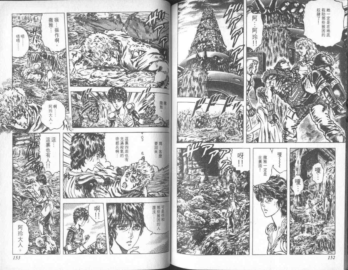 第18卷