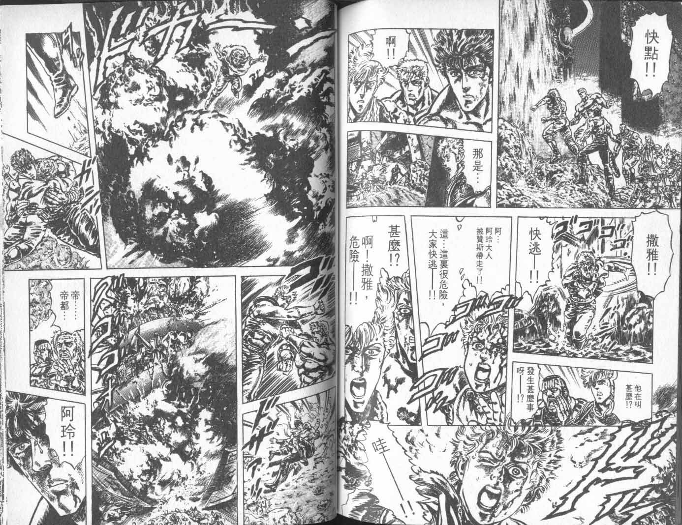 第18卷