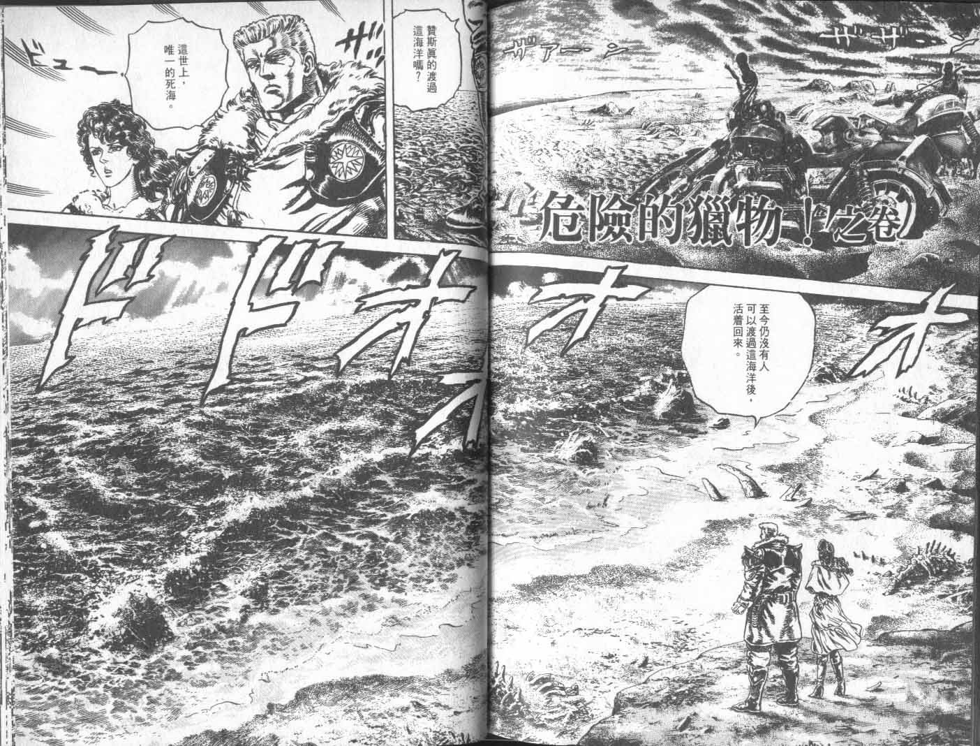 第18卷