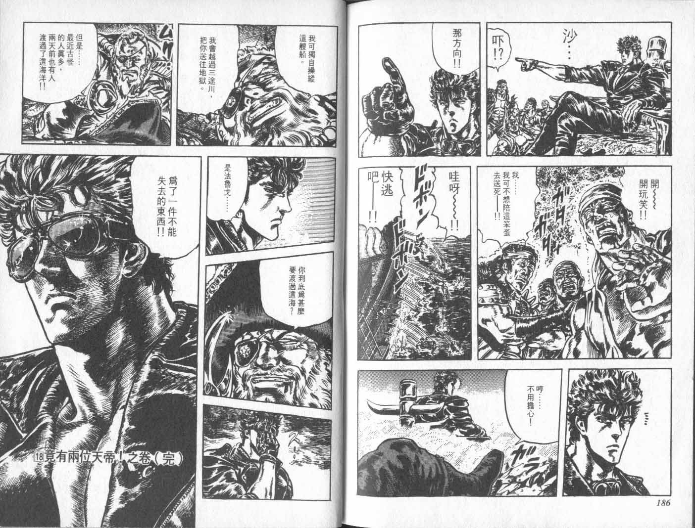 第18卷