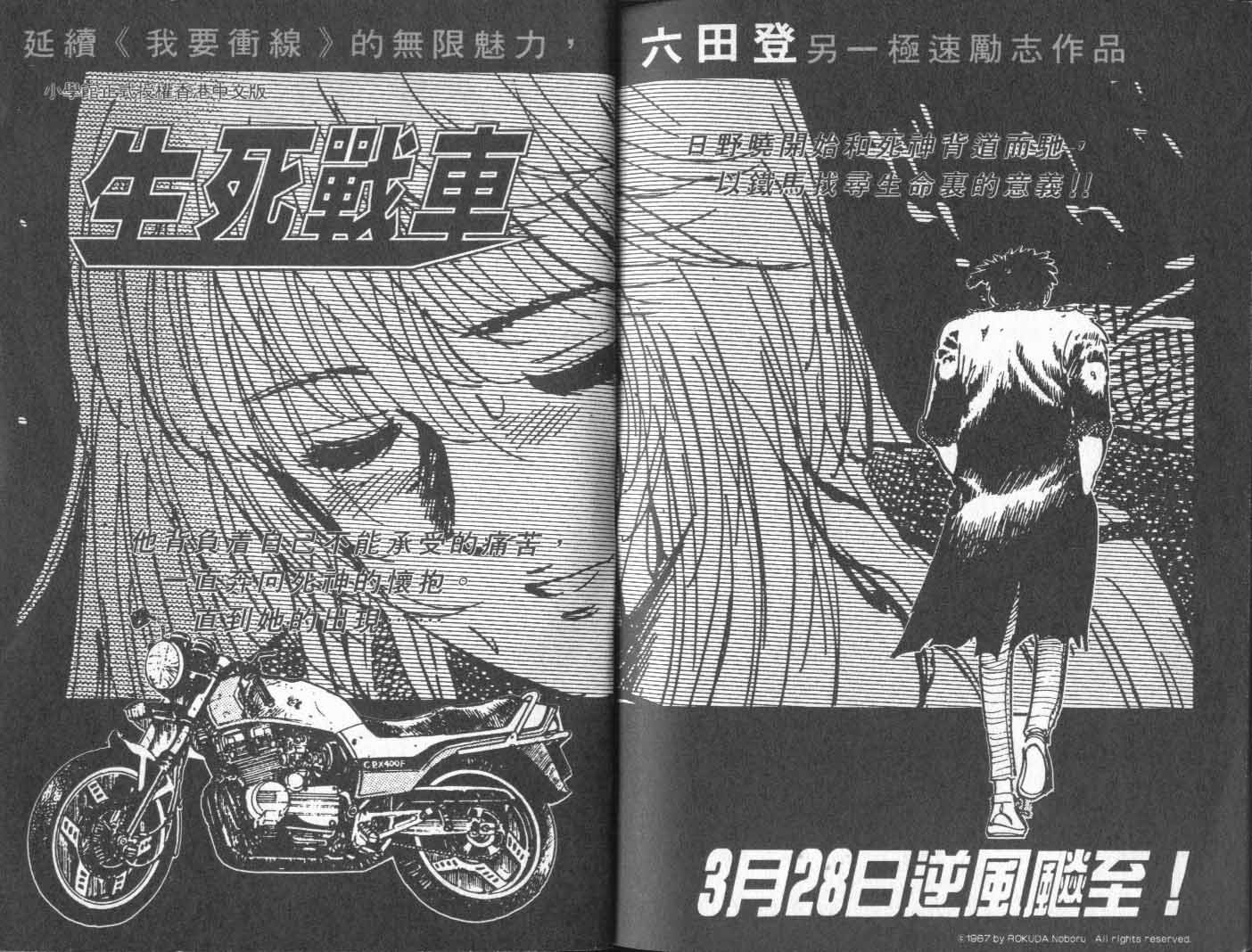 第18卷