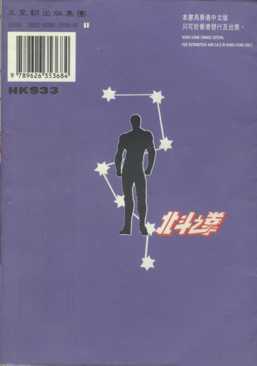 第18卷