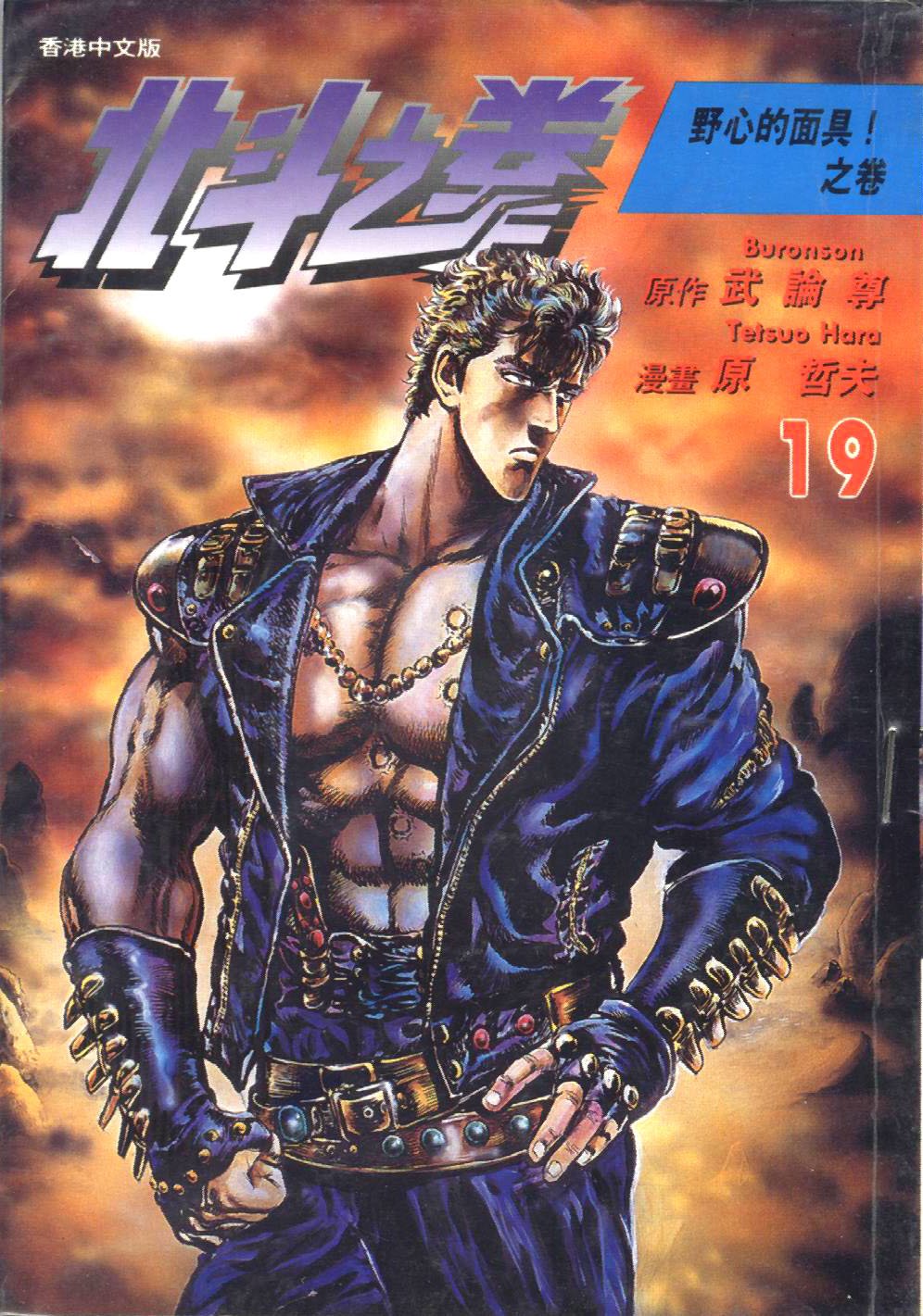 第19卷