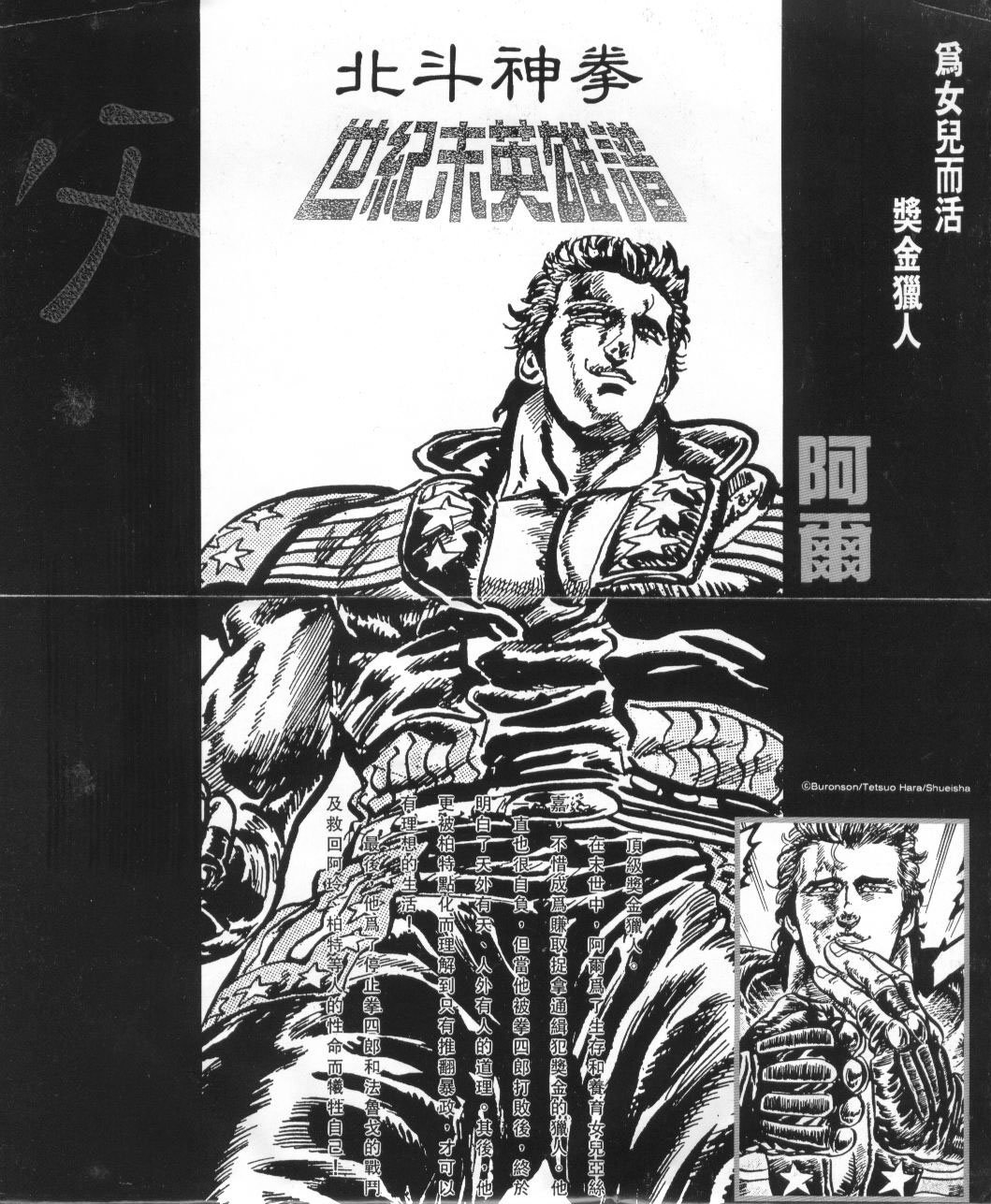 第19卷