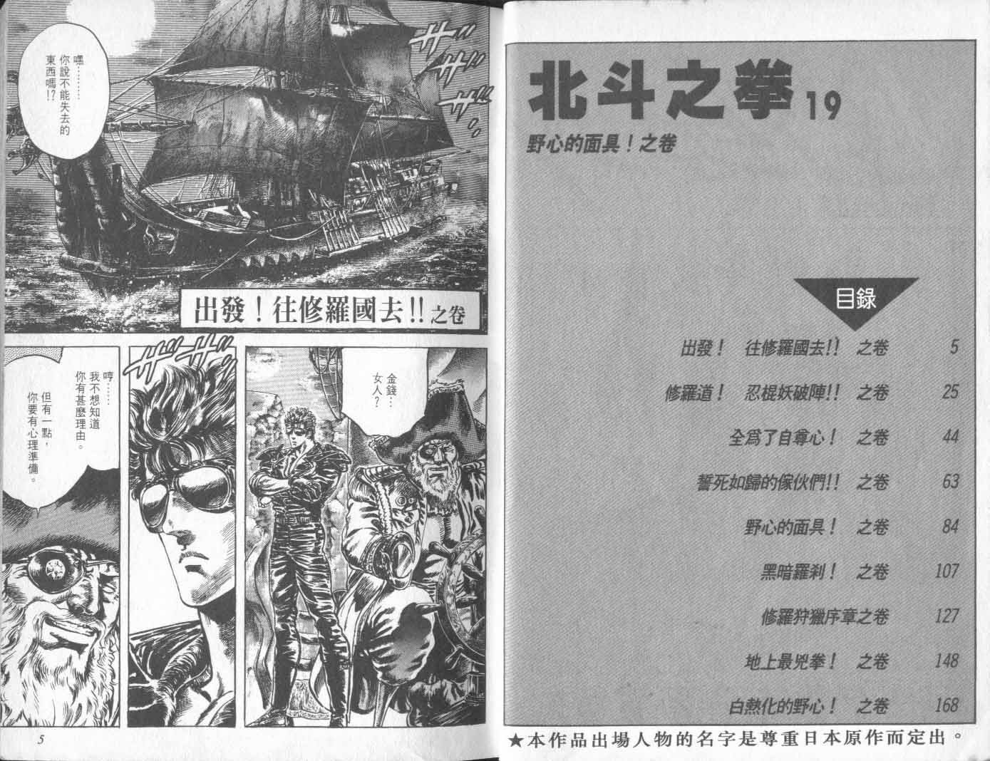 第19卷