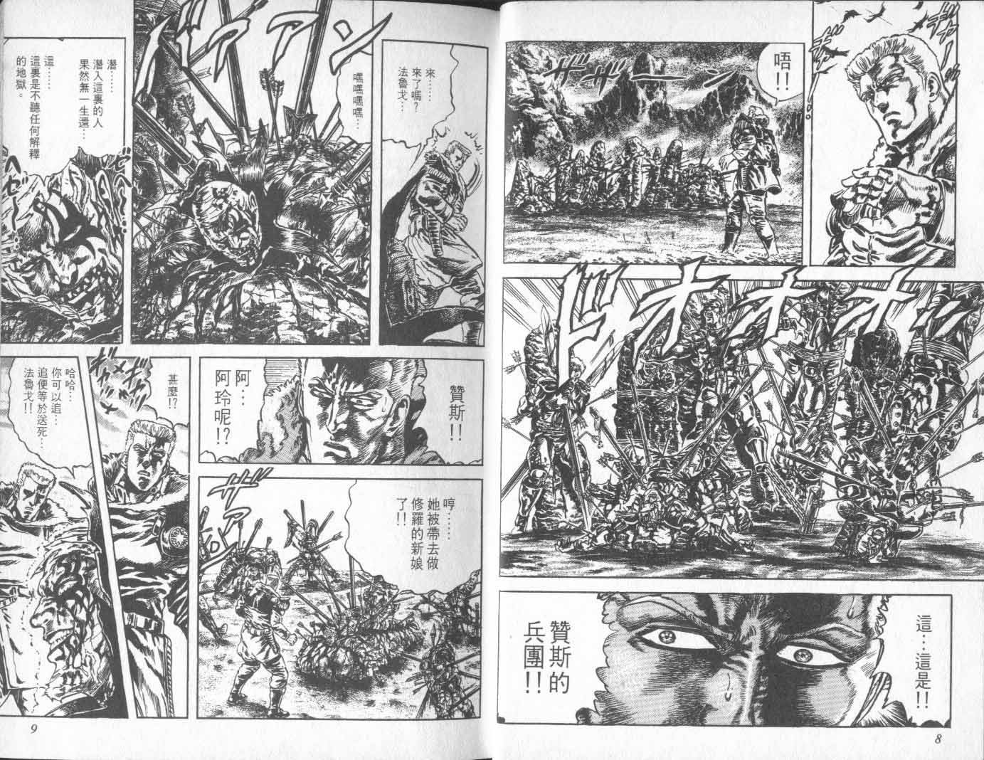 第19卷