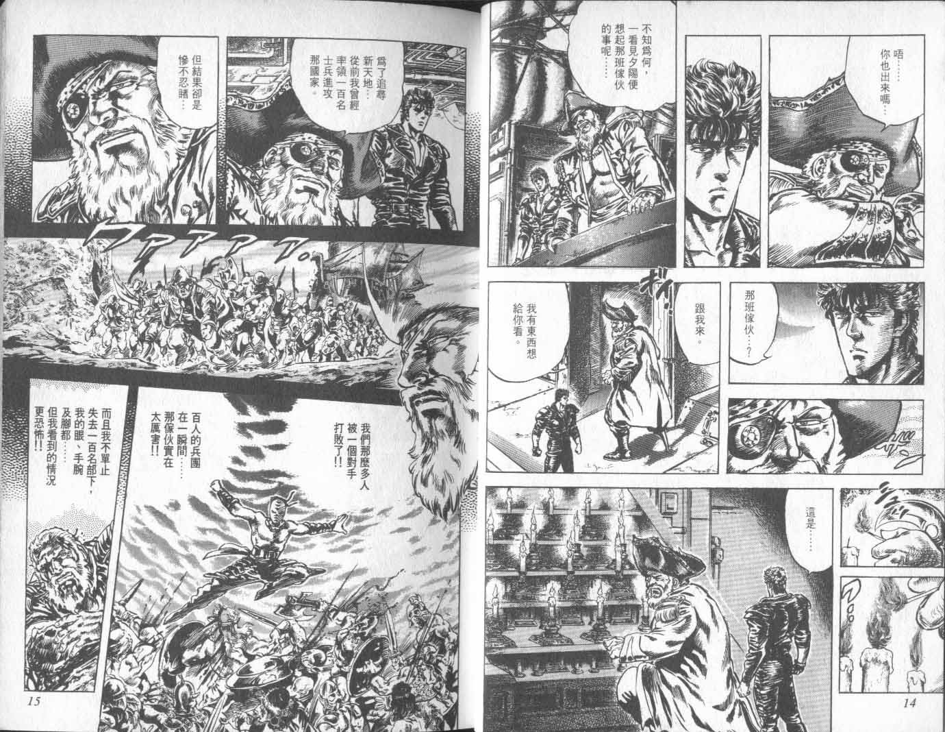 第19卷