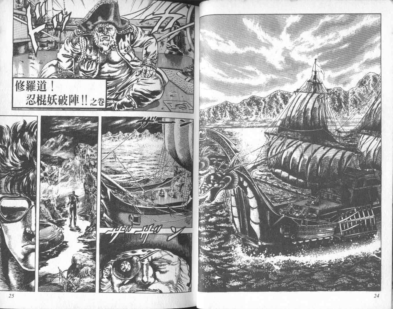 第19卷