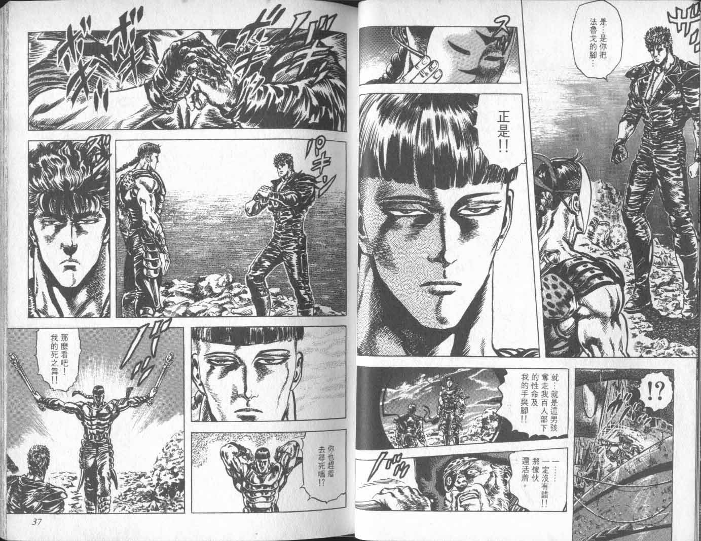 第19卷