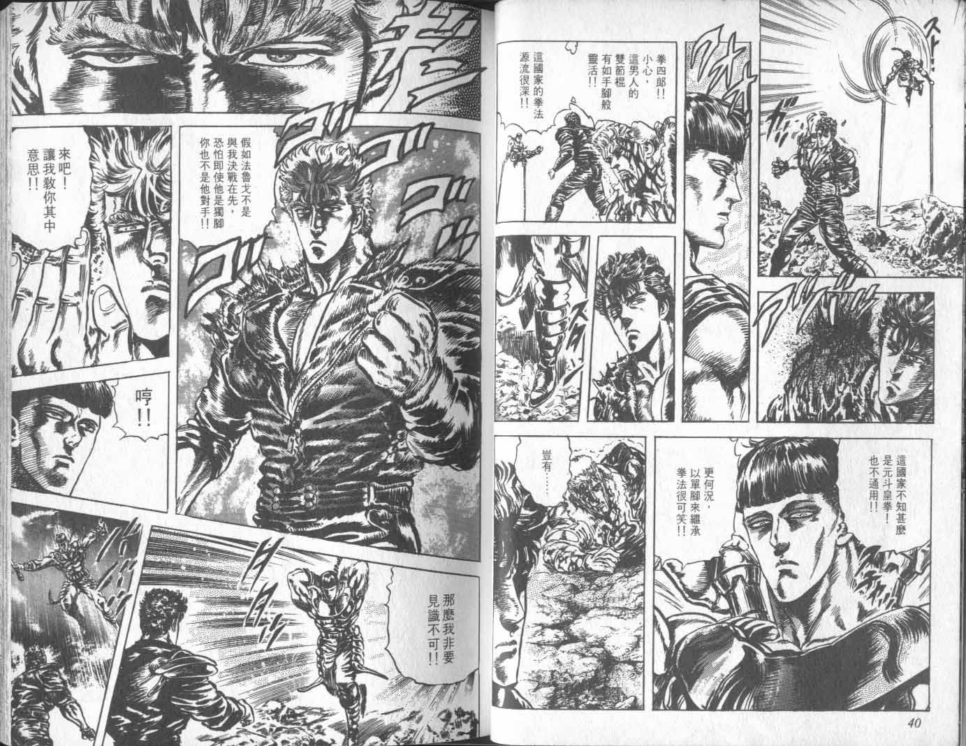 第19卷