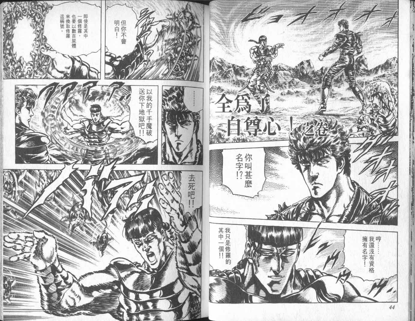 第19卷
