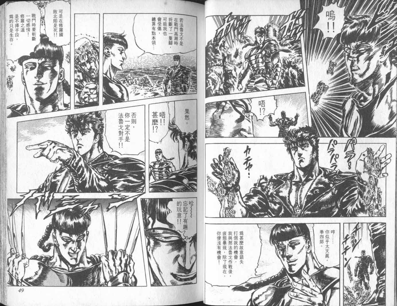 第19卷