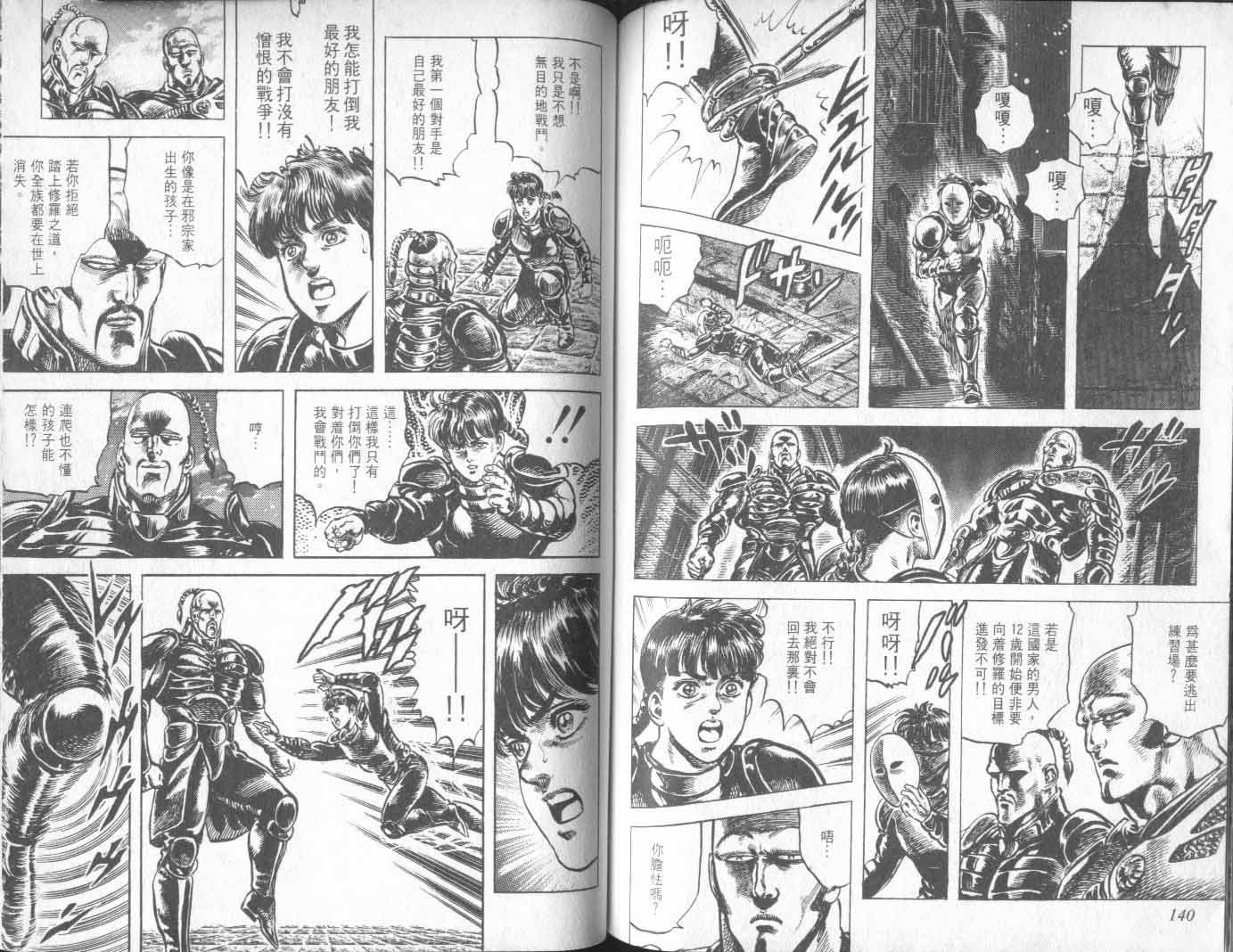 第19卷