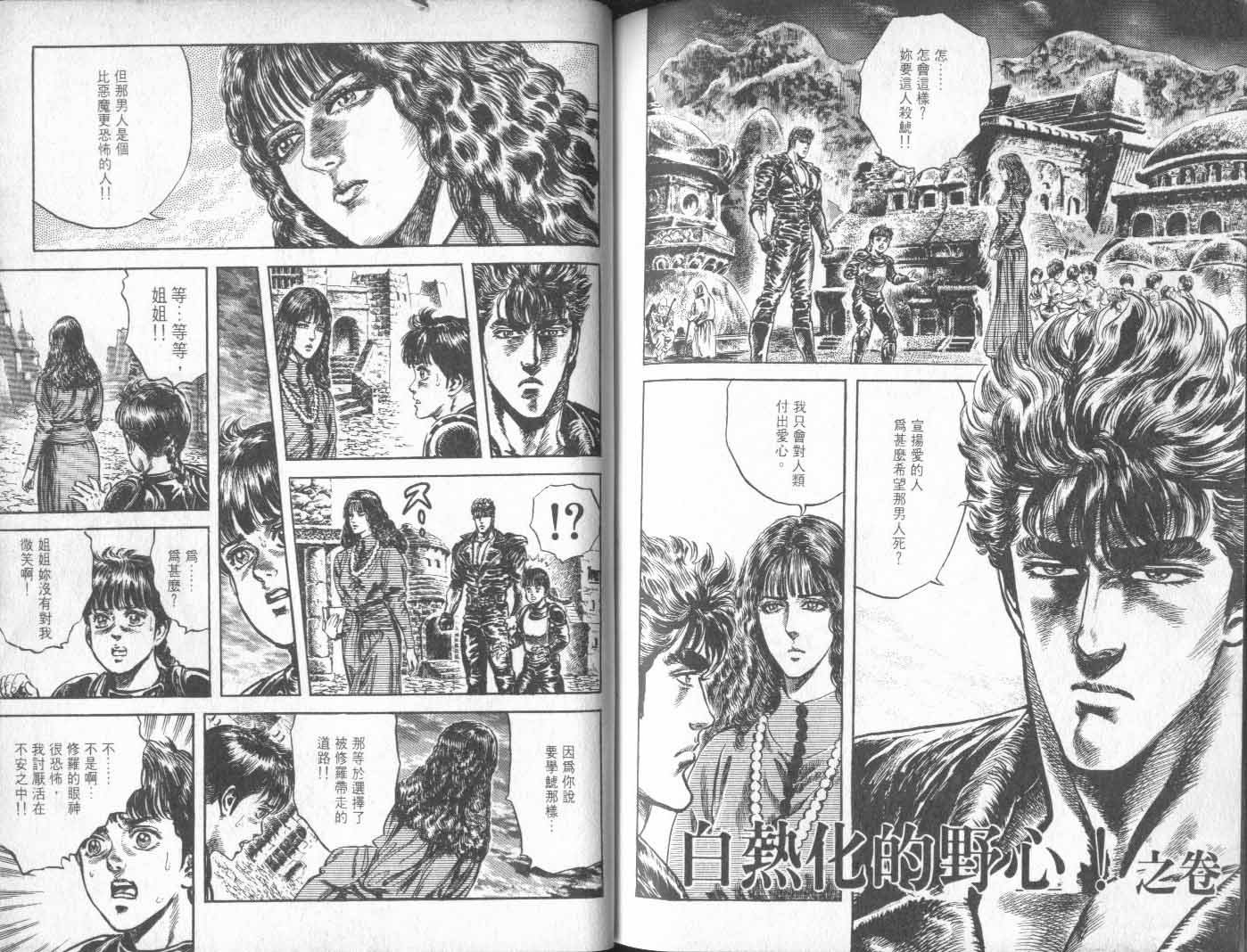 第19卷