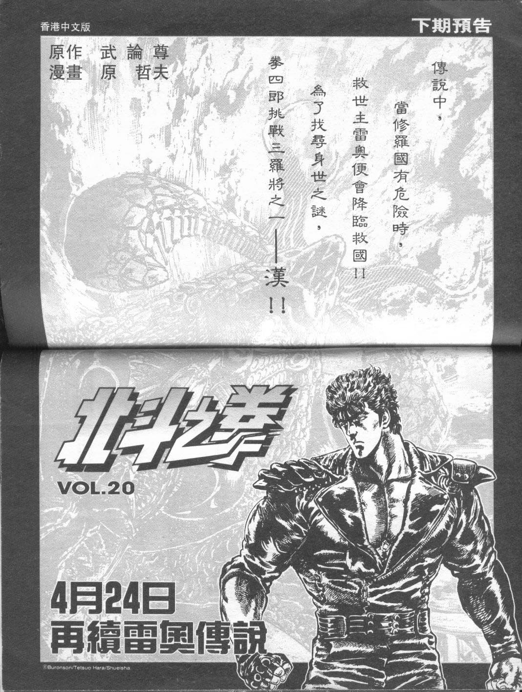 第19卷
