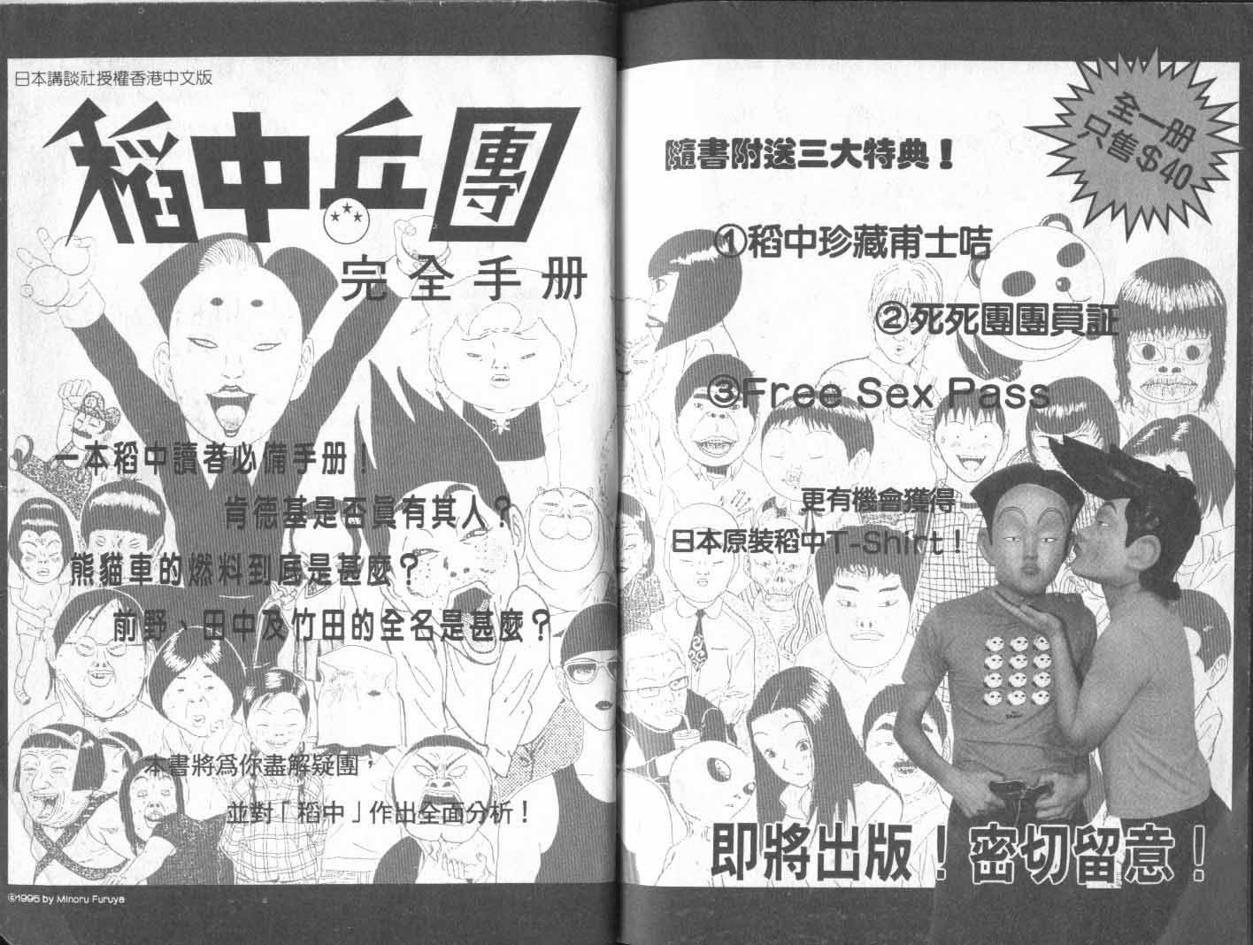 第19卷