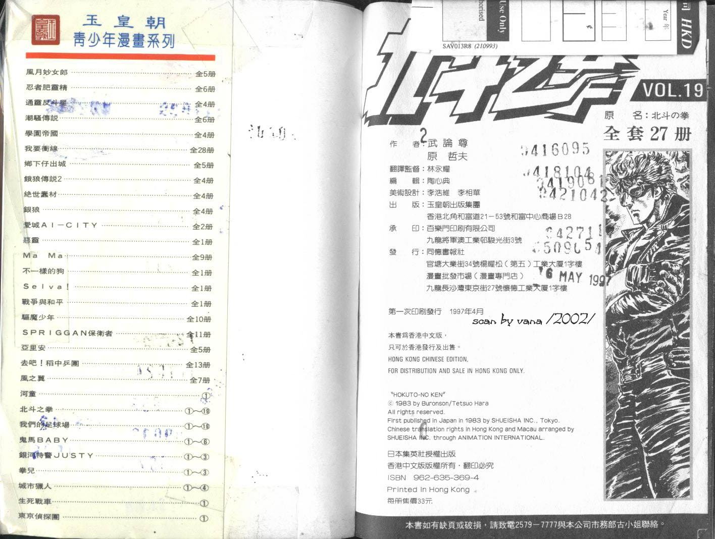 第19卷
