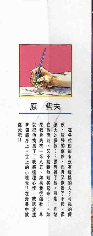 第2卷