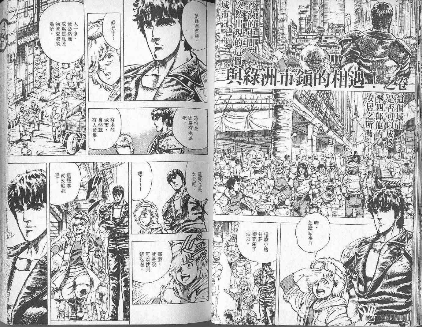 第2卷
