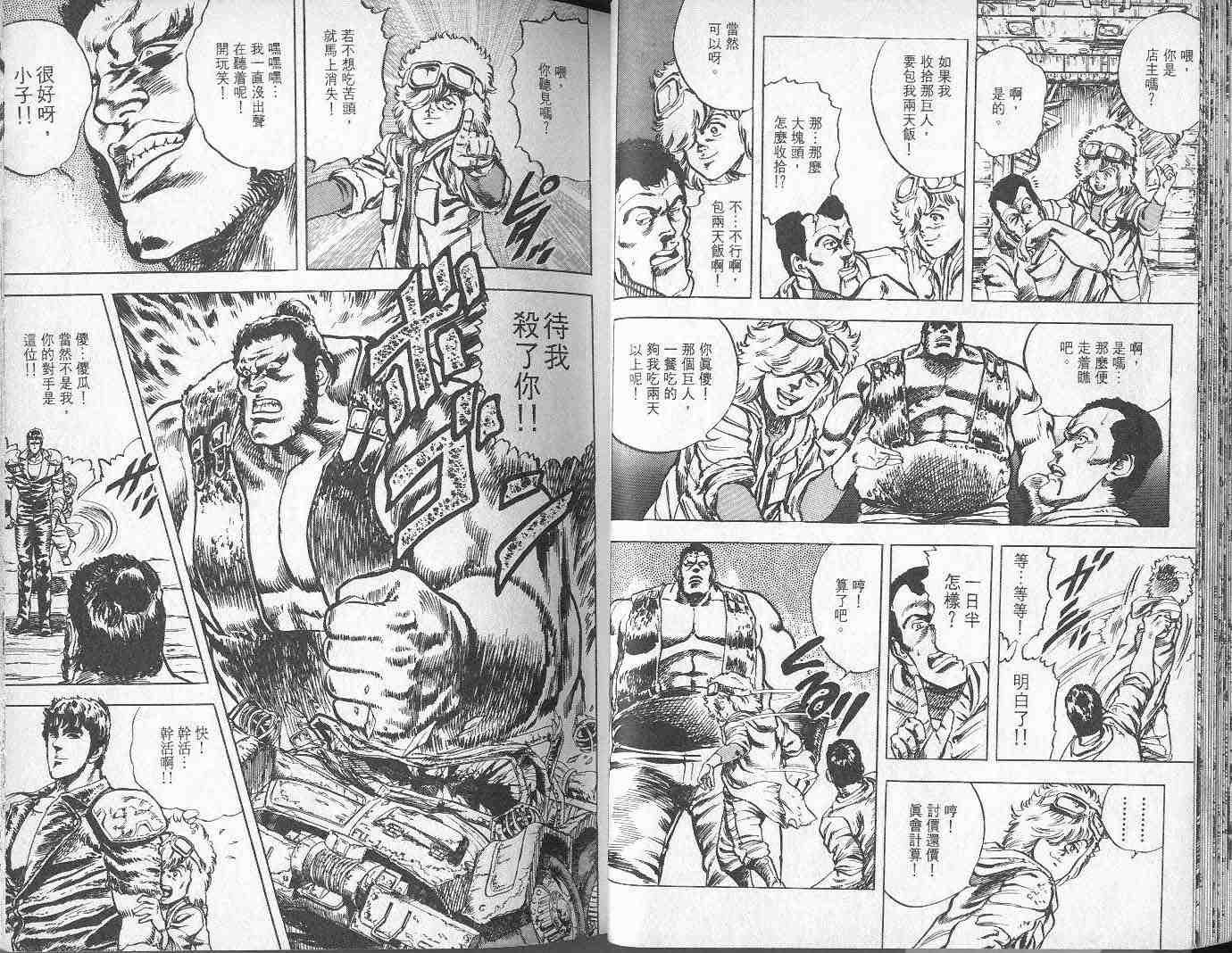 第2卷