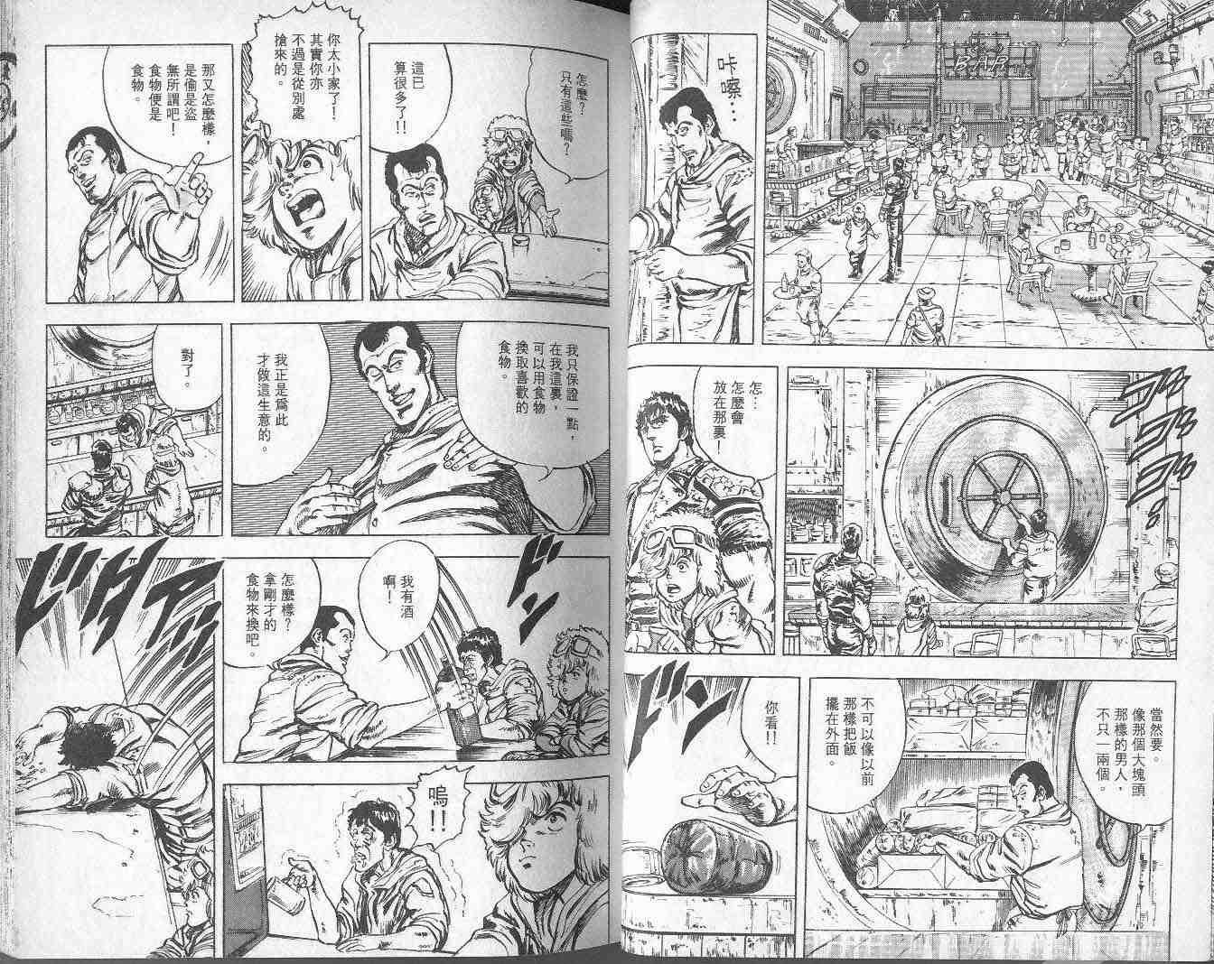 第2卷