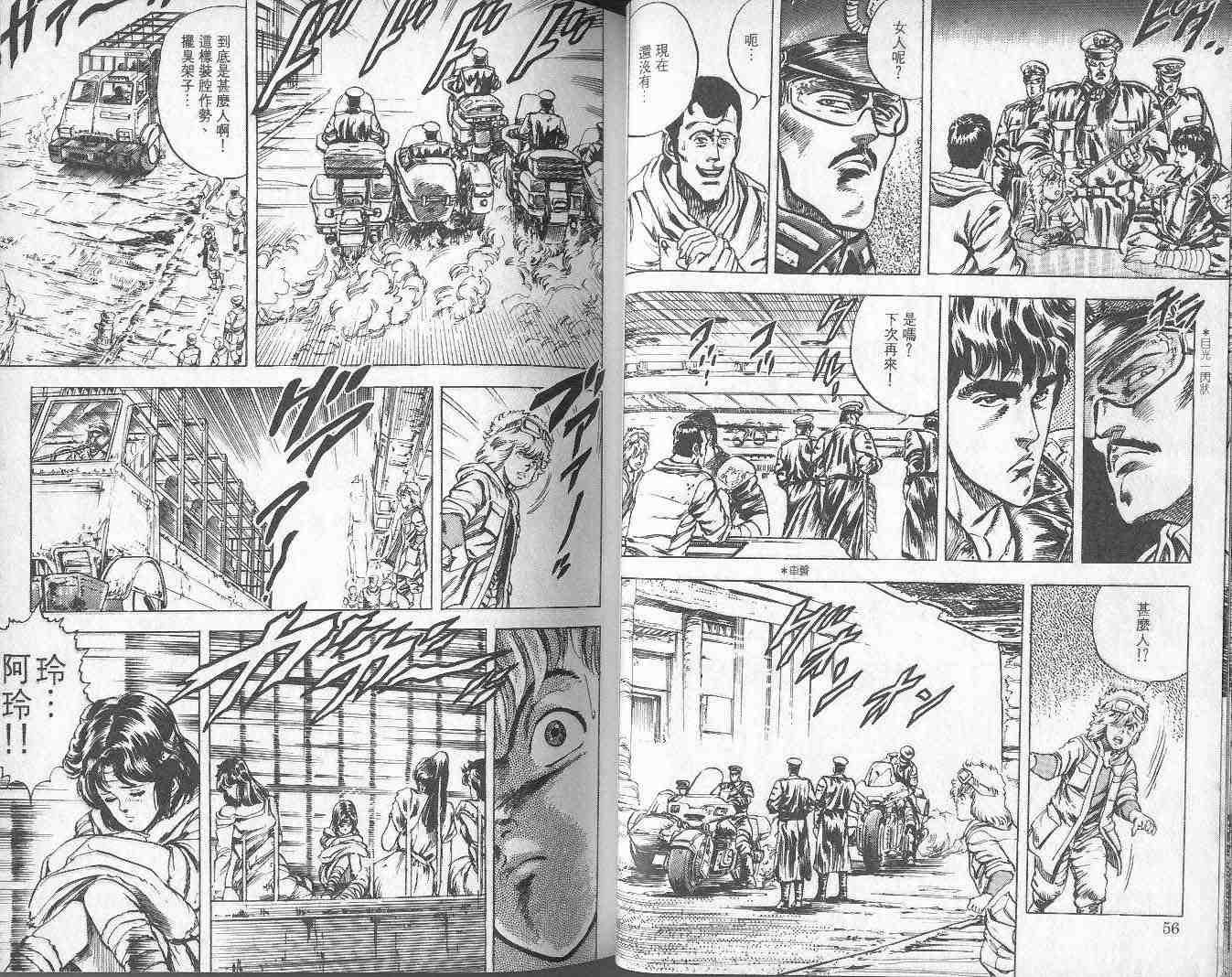 第2卷