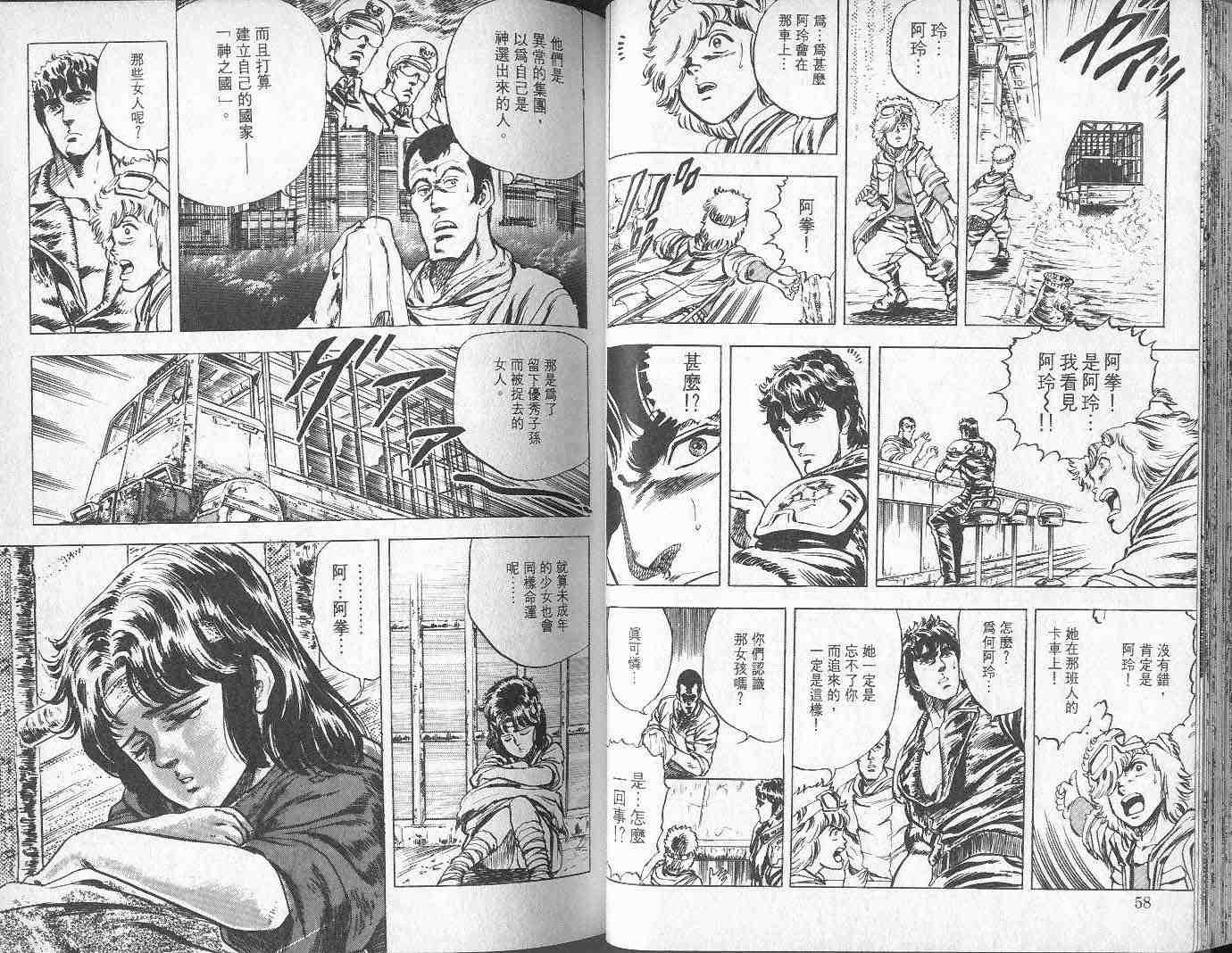 第2卷