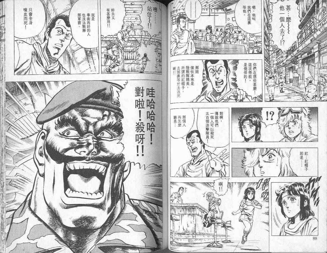 第2卷