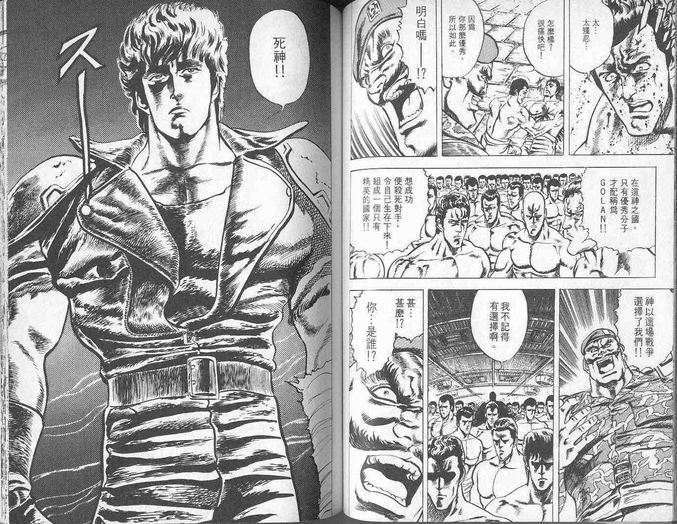 第2卷